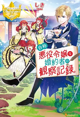 斗破苍穹 年番 动漫